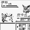 離家三部曲