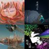 2020 專屬年度回顧 | StreetVoice 街聲
