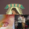 playlist
