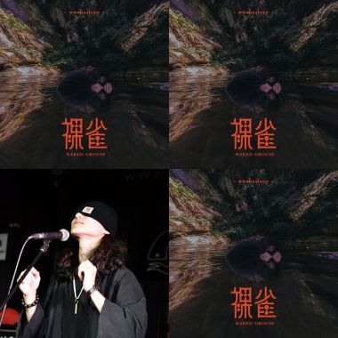想睡覺
