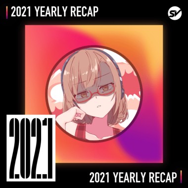 2021 個人年度精選之最