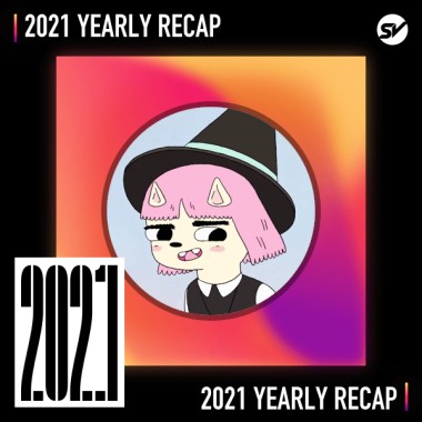 2021 個人年度精選之最