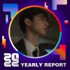2022 個人年度精選