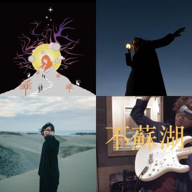 My play list