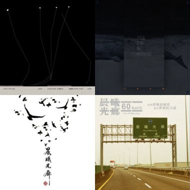 Post-Rock(｡’▽’｡)♡
