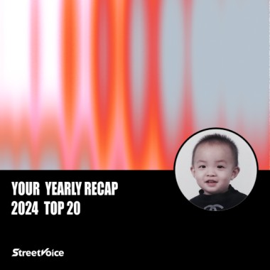 2024 個人年度精選