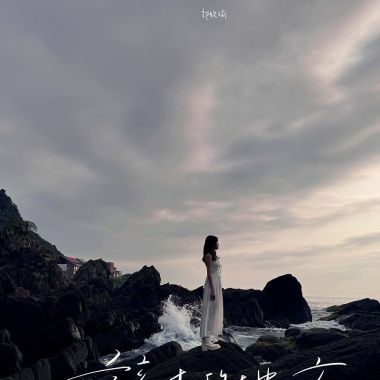 馬拉松