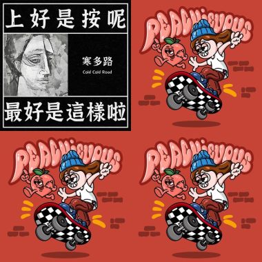 台語
