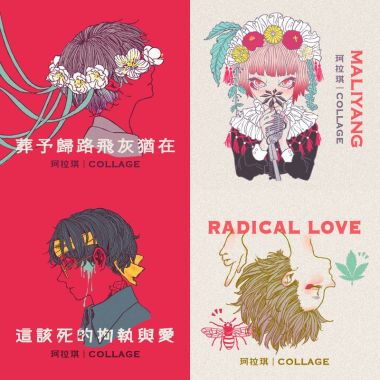 柯拉琪