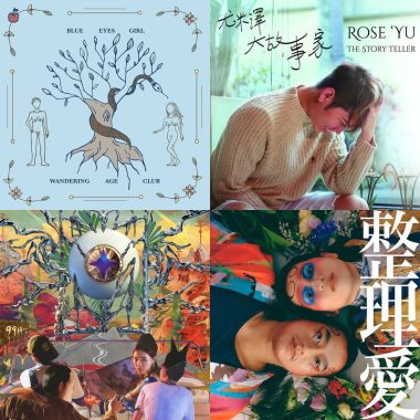 輕浪慢搖