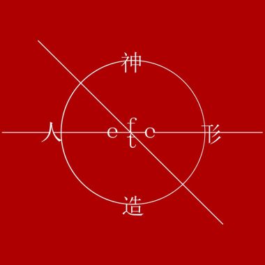 我的歌單  