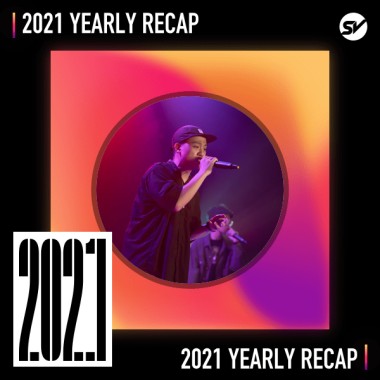 2021 個人年度精選之最