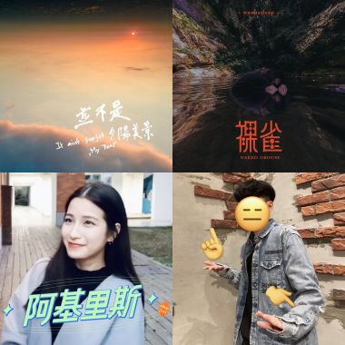 中文