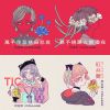 柯拉琪