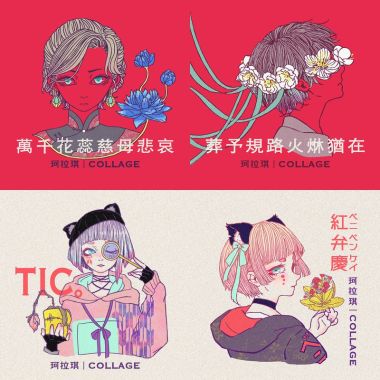 柯拉琪