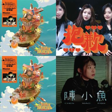 獨立樂團