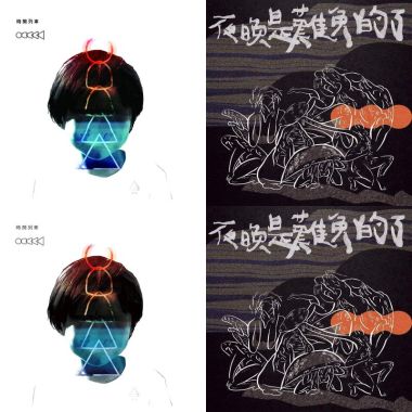 讚讚