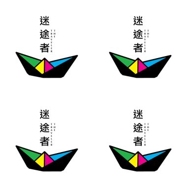 迷途者樂團