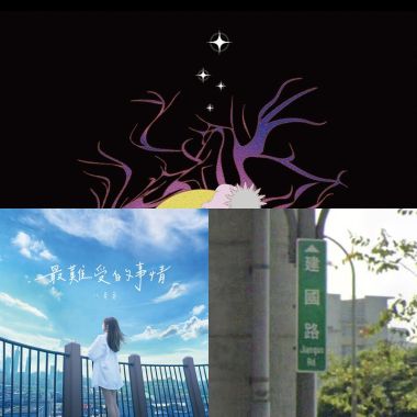 暈船勒戒所