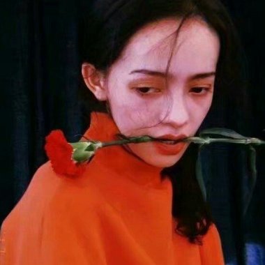 喜欢