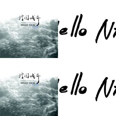 hello Nico