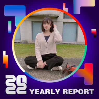2022 個人年度精選