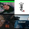 大嘻哈時代1