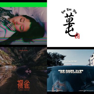 大嘻哈時代1