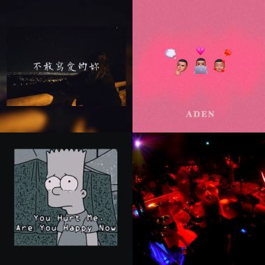 歌歌歌歌單