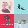 Spotify 沒有的