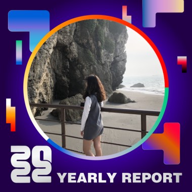 2022 個人年度精選