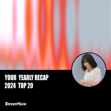 2024 個人年度精選