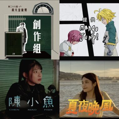 芒果醬
