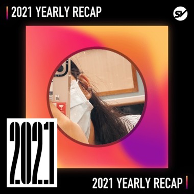 2021 個人年度精選之最