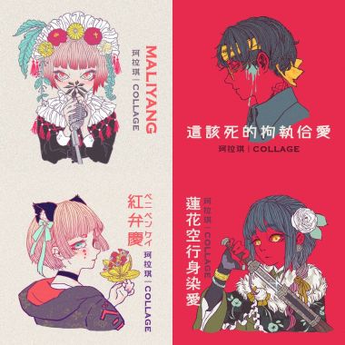 柯拉琪