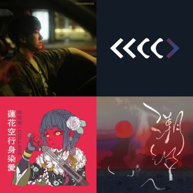 和世界say goodbye