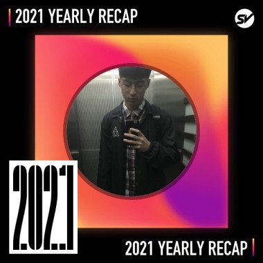 2021 個人年度精選之最