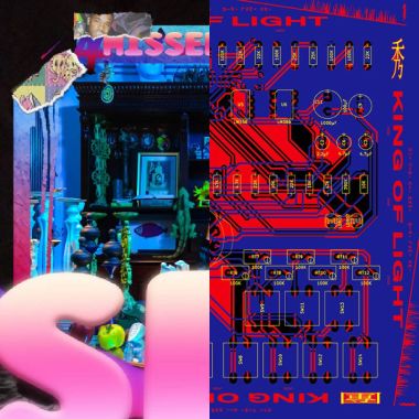 嗨