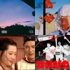 欸 好聽