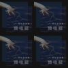 政大金旋獎