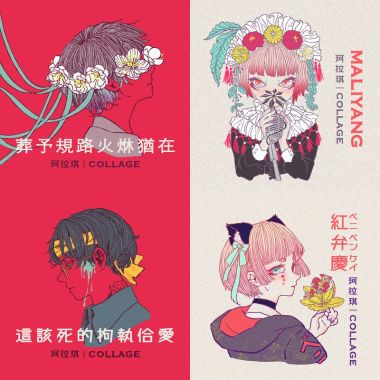 珂拉琪
