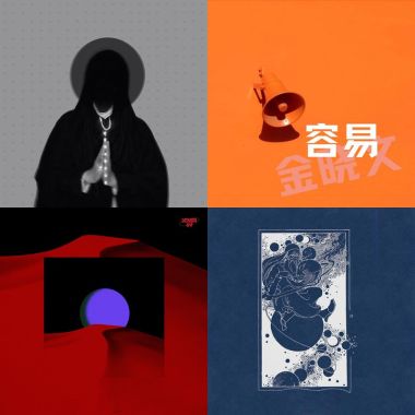 我的歌单 3