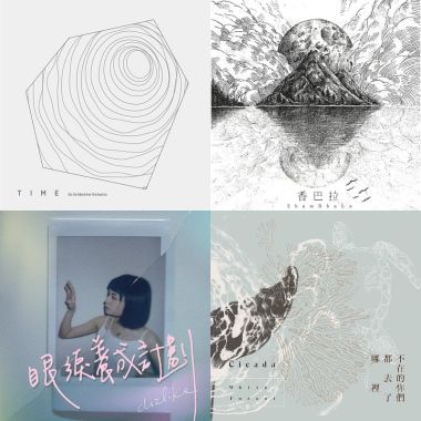 PADDYPostrock後搖滾