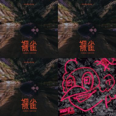 開車聽這個