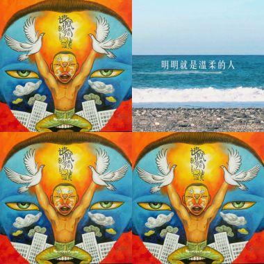喜歡