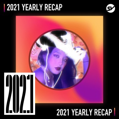 2021 個人年度精選之最