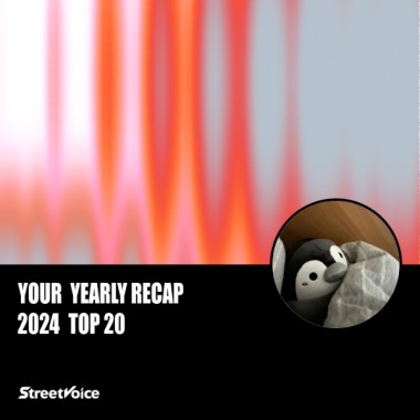 2024 個人年度精選