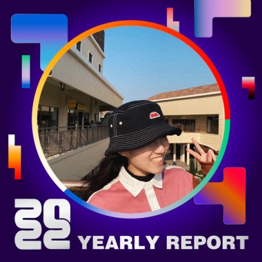 2022 個人年度精選