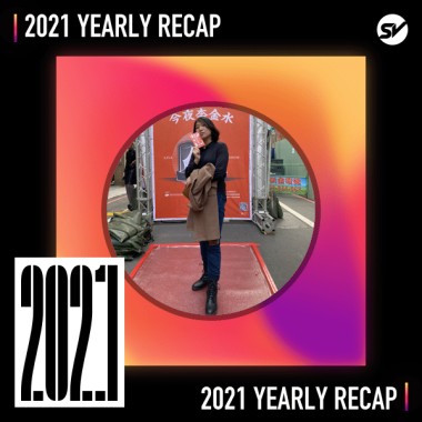 2021 個人年度精選之最