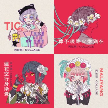 珂